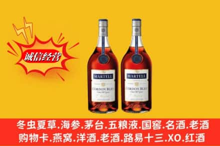 赣州信丰县高价上门回收洋酒蓝带价格